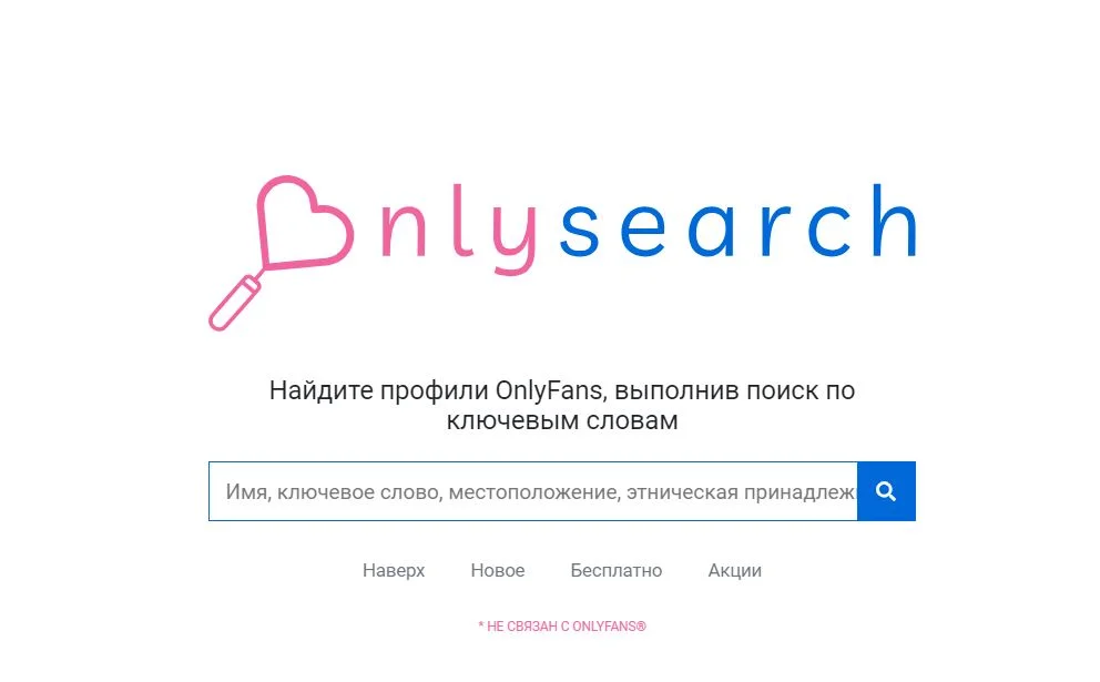 2search engine.JPG