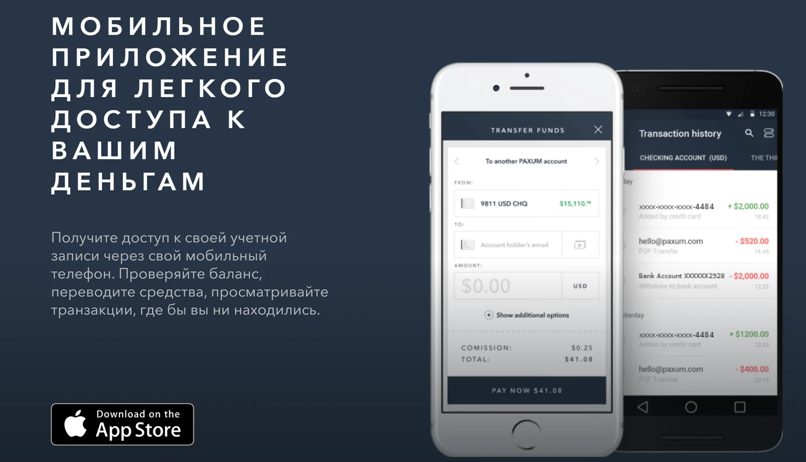 mobile app.png