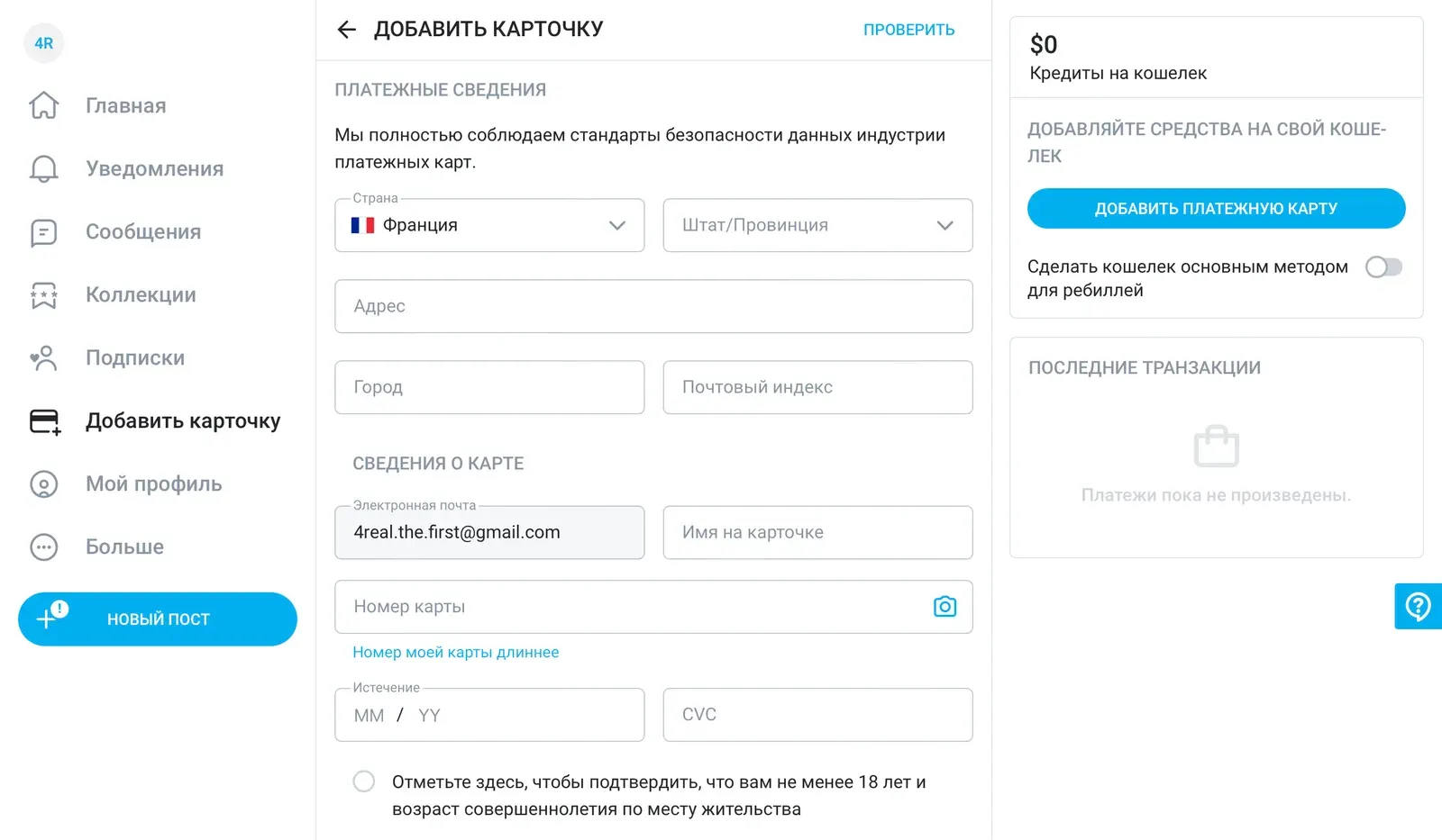 Tabla de precios habituales en OnlyFans según el tipo de contenido