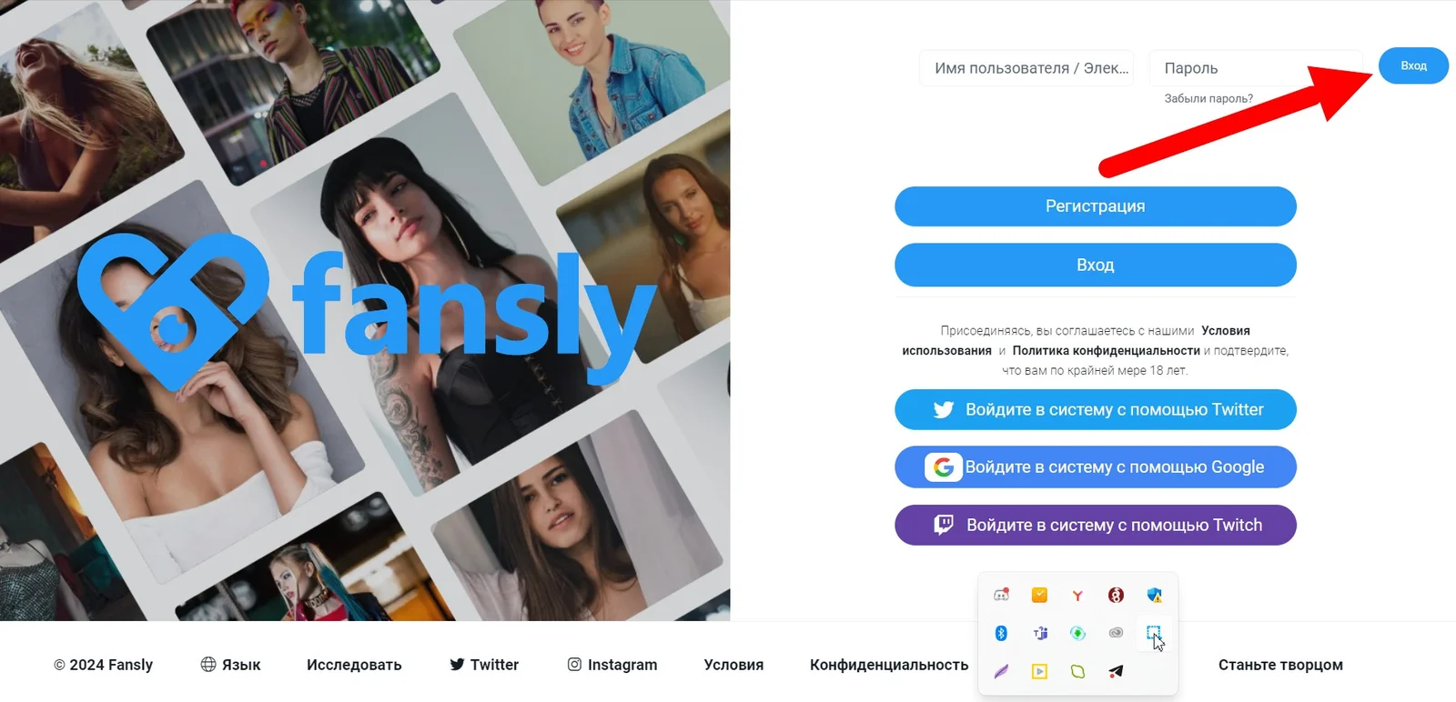 Illustration 3 for the material “How to create an account and get started on OnlyFans in 2026: a complete guide”