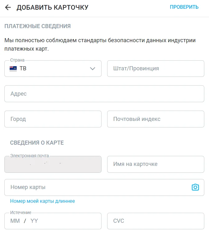 Illustration 2 for the material “How to pass verification and confirm your account on OnlyFans in 2026”