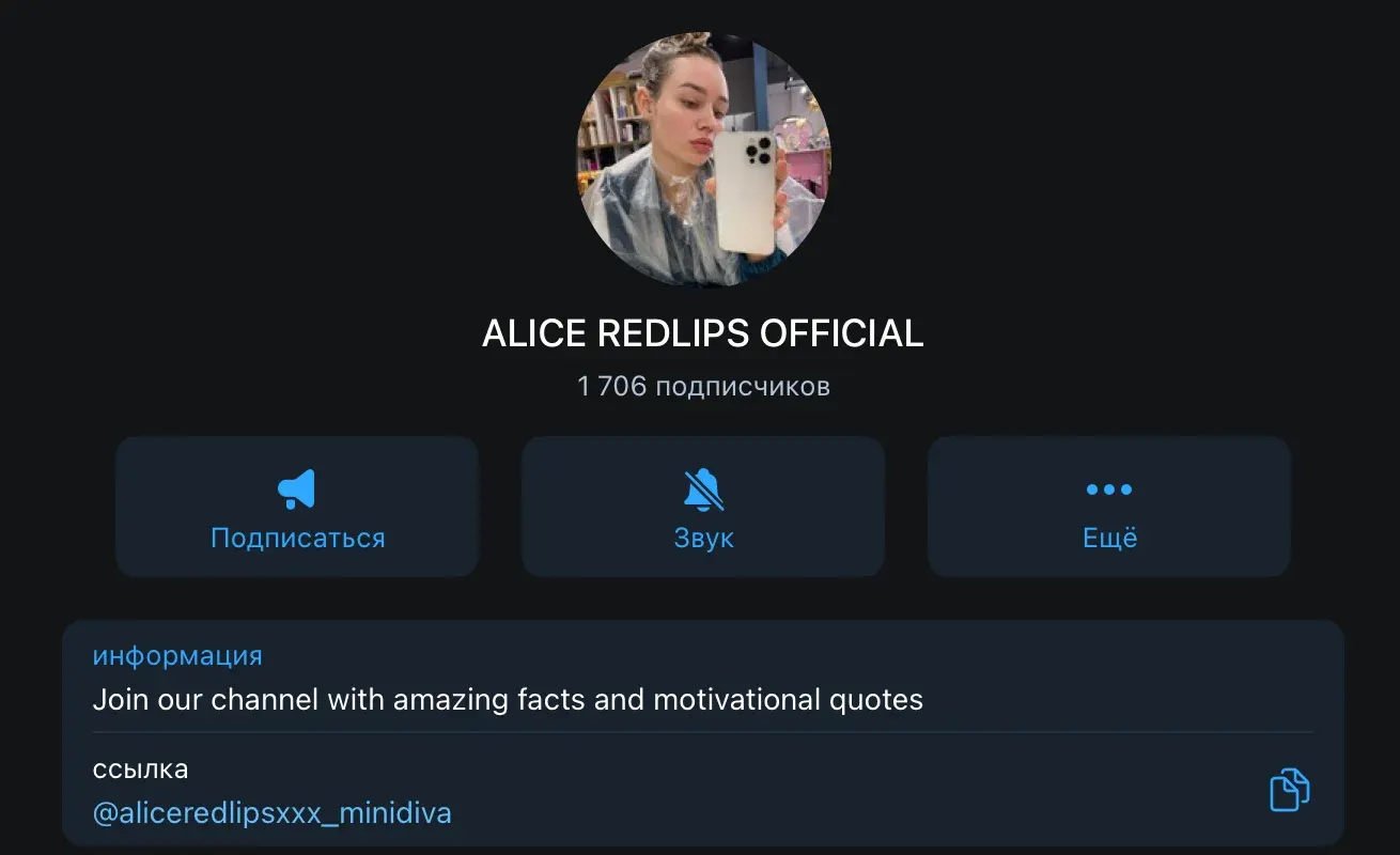 Canal de Telegram Alice Redlips