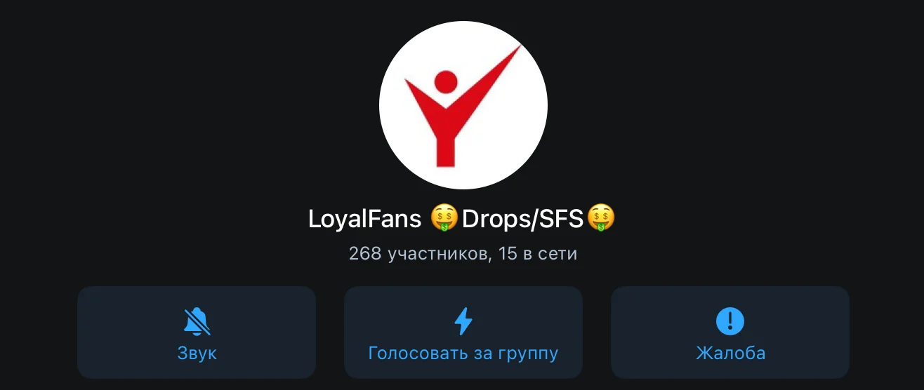 Illustration 6 for the material “The best Telegram channels about LoyalFans”