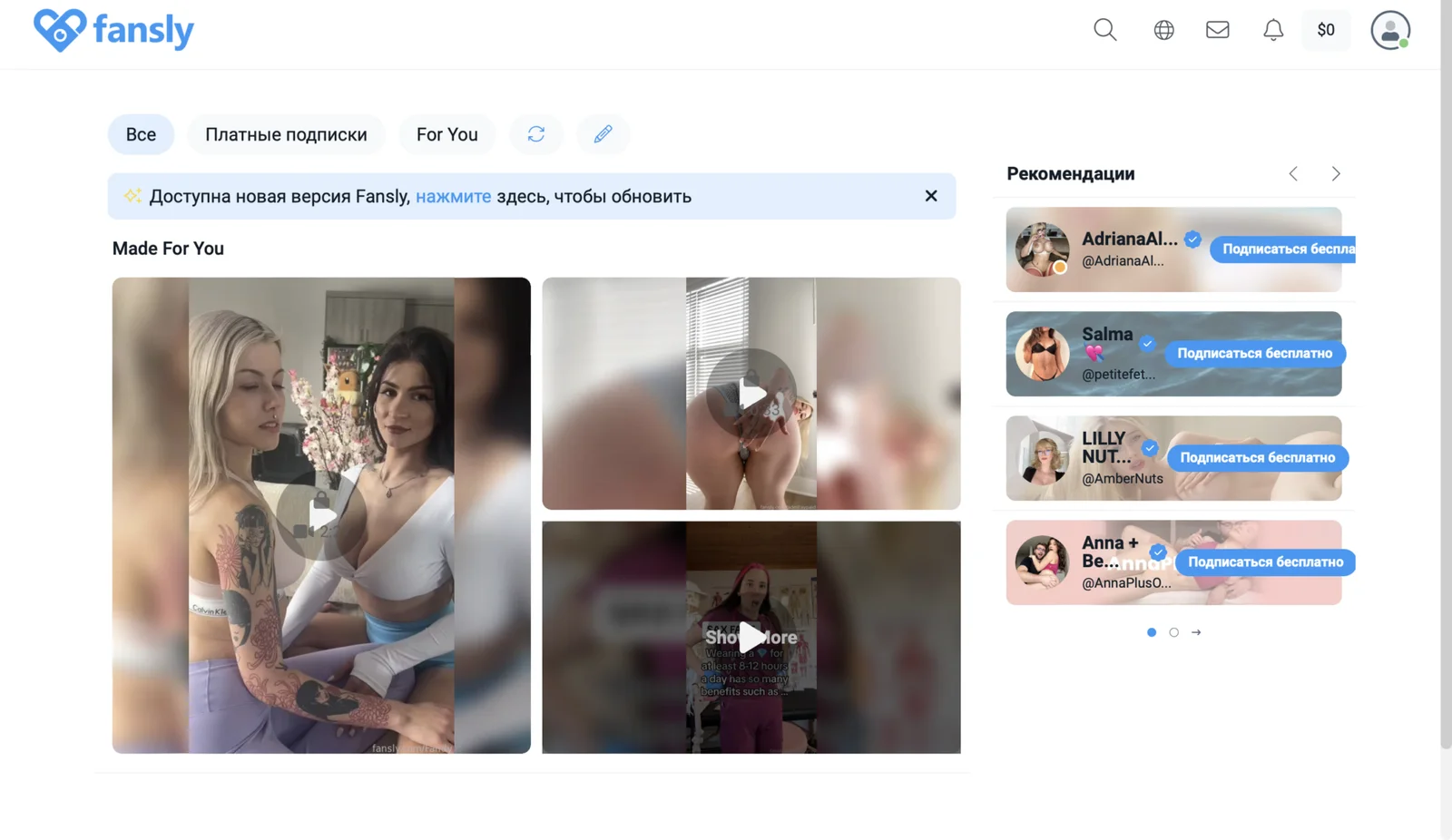 Screenshot of Fansly content