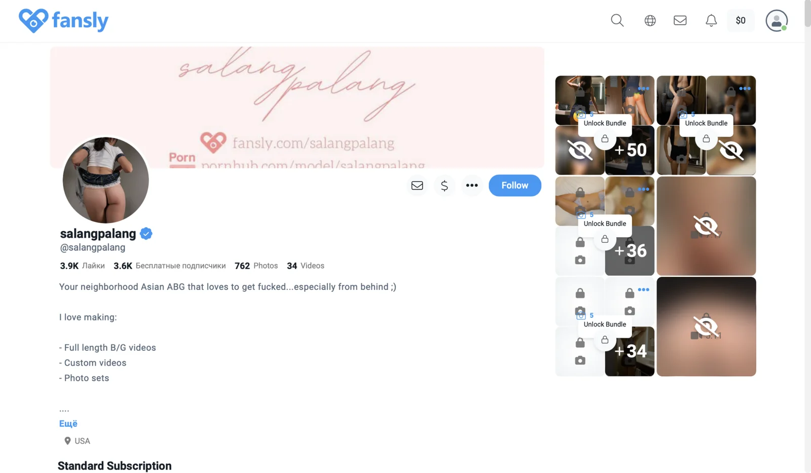 Profile screenshot 2