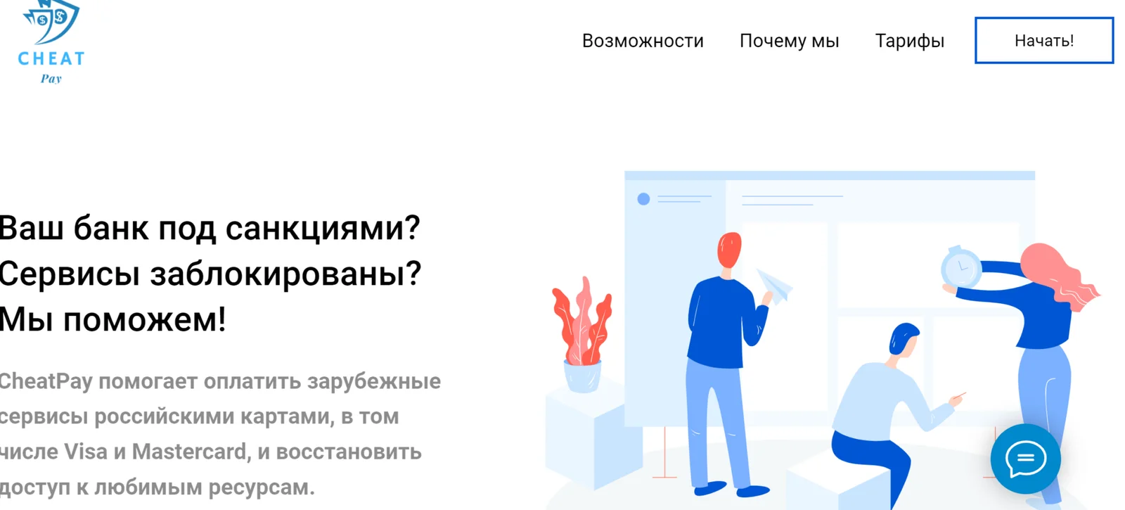 Illustration 3 for the material “How to top up Fansly: detailed instructions for 2026”