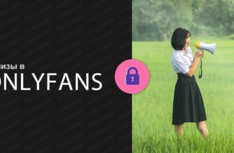 релизы-онлифанс