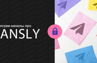 Телеграм-каналы про Fansly